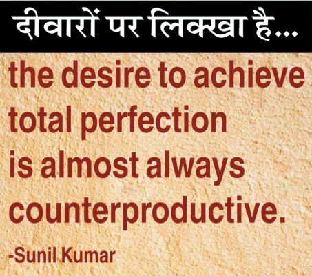 दैनिक 'छत्तीसगढ़' का दीवारों पर लिक्खा है, 23 अप्रैल 2026