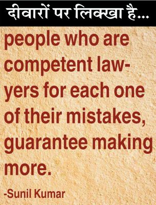 दैनिक 'छत्तीसगढ़' का दीवारों पर लिक्खा है, 24 अप्रैल 2026