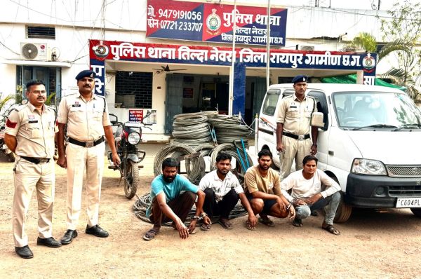 बिजली तार कंडक्टर चोरी करने वाले 4 गिरफ्तार, ये रेप,डकैती के पुराने अपराधी भी हैं 
