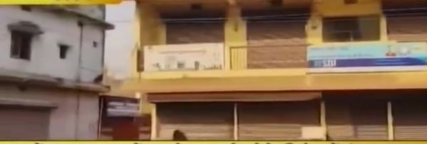 बुलडोजर कार्रवाई के विरोध में पखांजूर बंद रहा