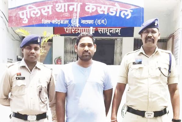 शादी के बाद धोखा, भाजपा नेता का बेटा गिरफ्तार