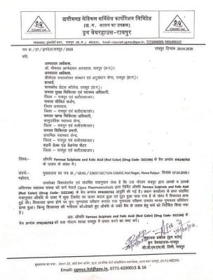 रंग बदलने-टूटने की शिकायत पर टेबलेट वापस मंगाए गए