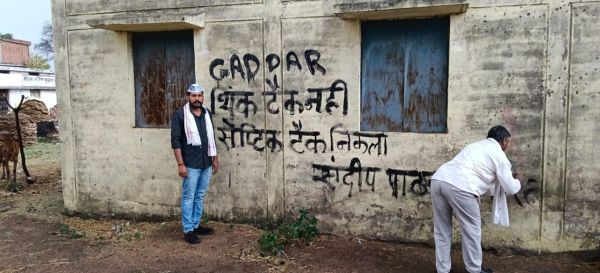 संदीप पाठक के बीजेपी जाने पर आप कार्यकर्ताओं का उग्र विरोध