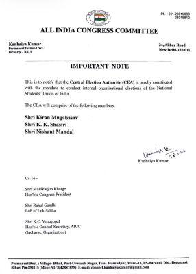 एन‌एसयूआई में भी संगठनात्मक चुनाव प्रणाली 