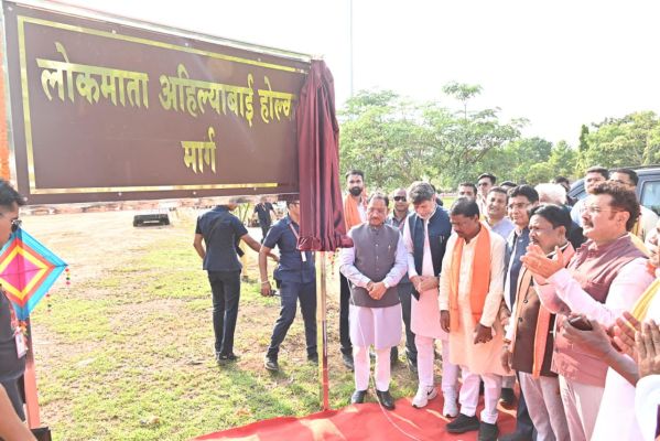 लोक माता अहिल्या बाई होलकर मार्ग का लोकार्पण
