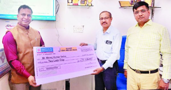पीएमजेजेबीवाई लाभार्थी को बीमीत दावा राशि सेंट्रल बैंक ऑफ इंडिया ने प्रदान की