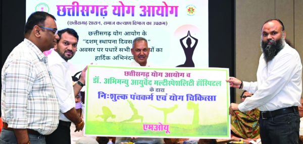 नि:शुल्क मधुमेह एवं साइटिका पंचकर्म उपचार पर डॉ. साहू और छत्तीसगढ़ योग आयोग में एमओयू