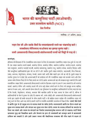 कुछ दिनों रहो शांत...