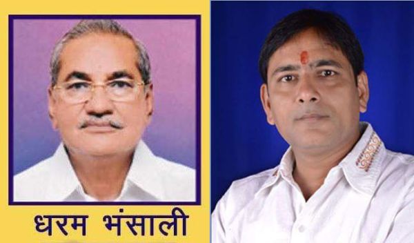 मोदी के समर्थन में सराफा एसोसिएशन