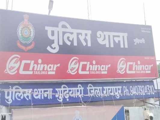 गुढ़ियारी में 4 वर्ष की बच्ची से रेप, युवक को जेल 