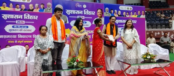 जोन 4 के सुशासन शिविर में 20 को मिले भवन अनुज्ञा 