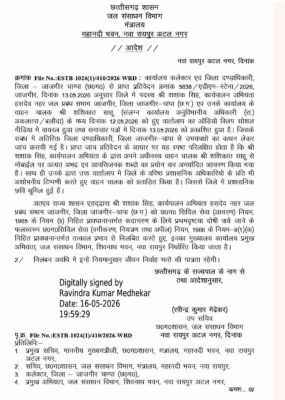 अमर्यादित ईई सिंह निलंबित, ड्राइवर को प्रताड़ित किया था 