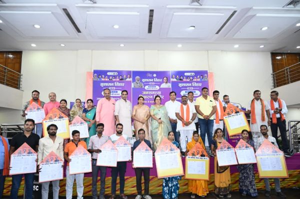 जोन 1 के सुशासन तिहार में 15 लोगों को मिला भवन अनुज्ञा पत्र