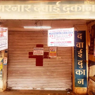  दवाओं की ऑनलाइन बिक्री के विरोध में बंद रही मेडिकल दुकानें