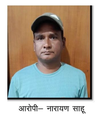 साढ़े 7 करोड़ सौम्या, समीर, अन्य को हस्तांतरित किया था नारायण ने