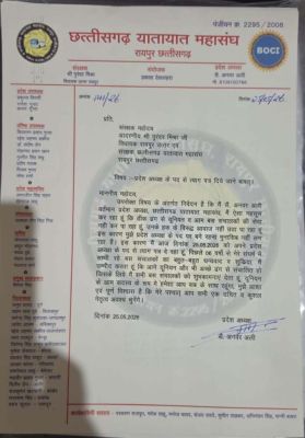  यातायात महासंघ के अध्यक्ष का इस्तीफा 