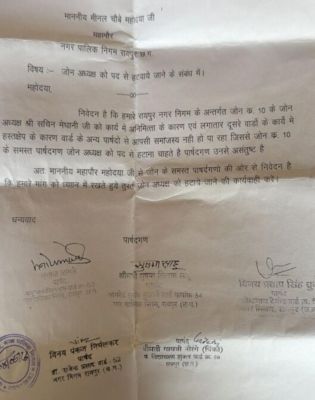सचिन मेघानी के खिलाफ भाजपा पार्षदों ने खोला मोर्चा 