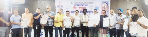 पत्रकार बंधुओं को सर्वोपरि रखते रामकृष्ण केयर और चेम्बर का नि:शुल्क स्वास्थ्य शिविर-थौरानी