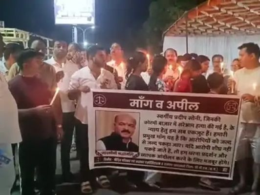 चार दिन बाद भी हत्यारे फरार, न्याय की मांग में सड़कों पर उतरे व्यापारी