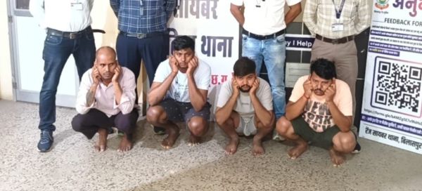 शेयर ट्रेडिंग में मोटे मुनाफे का झांसा देकर करोड़ों की ठगी, चार गिरफ्तार