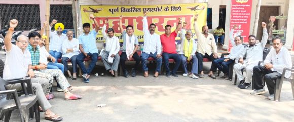 4सी श्रेणी हवाई अड्डे का न होना बिलासपुर के विकास में सबसे बड़ी बाधा- संघर्ष समिति