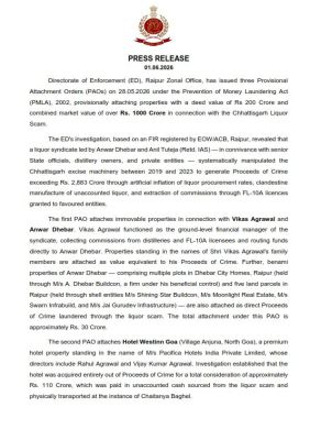 अनवर ने गोवा में 110 करोड़ का होटल खरीदी, ईडी ने किया कुर्क