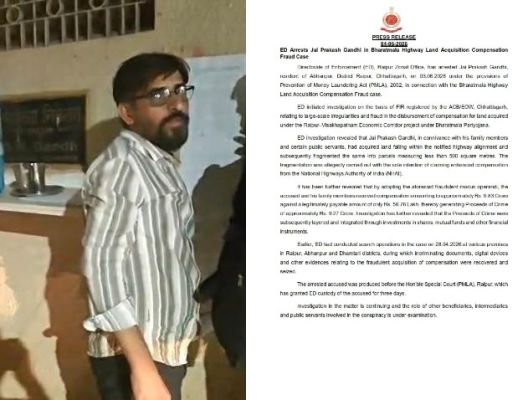 भारतमाला घोटाला: 9.83 करोड़ के फर्जीवाड़े में ईडी ने किया जय प्रकाश गांधी को गिरफ्तार 
