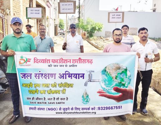 जल संरक्षण और जागरूकता के लिए दिव्यांश फाउंडेशन की रैली