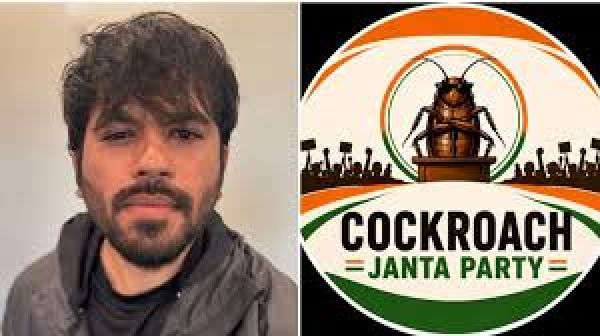 कॉकरोच जनता पार्टी ने सरकार को दिया सात दिनों का अल्टीमेटम, पार्टी ने और क्या कहा