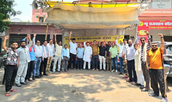 4सी एयरपोर्ट के लिए अब सड़कों पर होगा जनआंदोलन