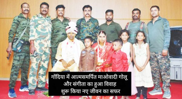 कांकेर के पूर्व नक्सली ने बालाघाट की साथी नक्सली संग लिए सात फेरे