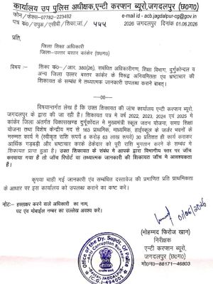 30 फीसदी भी नहीं हुआ काम और ठेकेदार को भुगतान पूरा