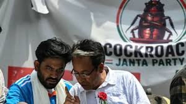 कॉकरोच जनता पार्टी अब यूनिवर्सिटी कैंपस में मांगेगी शिक्षा मंत्री का इस्तीफ़ा, सोनम वांगचुक भी होंगे शामिल