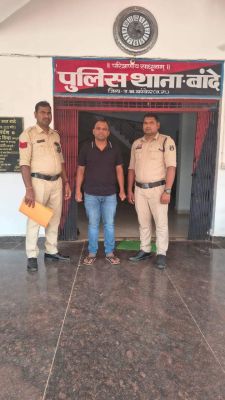 आपत्तिजनक फोटो-वीडियो फैलाने की धमकी दे मांगे 2 लाख, आरोपी बंदी