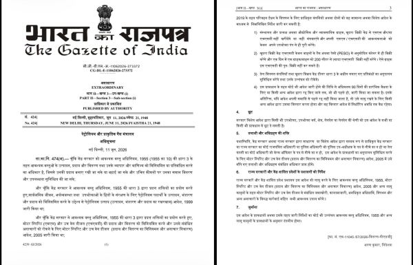 डीजल की राशनिंग के आदेश, खुदरा पेट्रोल पंप से बल्क खरीदी पर रोक 