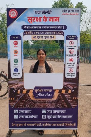 अंतरराष्ट्रीय लेवल क्रॉसिंग जागरूकता सप्ताह का समापन