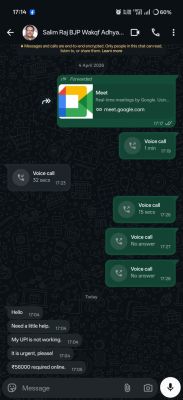 वक्फ बोर्ड के अध्यक्ष  का मोबाइल हैक 