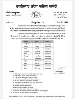 1641828092C-2.jpg 1641828092C-2.jpg