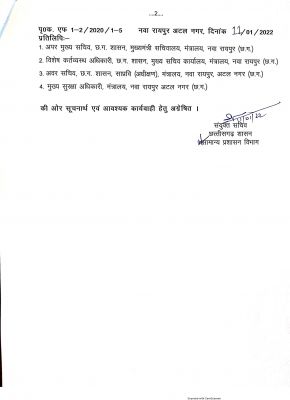 1641897913work_from_home-2.jpg 1641897913work_from_home-2.jpg