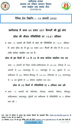 164217650103.jpg 164217650103.jpg