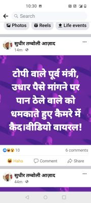 1642840661Screenshot_20220122-103018.jpg 1642840661Screenshot_20220122-103018.jpg