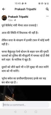1642840669Screenshot_20220122-104509.jpg 1642840669Screenshot_20220122-104509.jpg