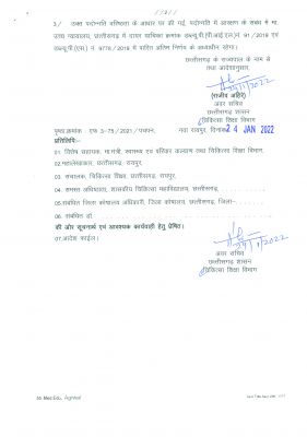 1643090091img20220124_172218962.jpg 1643090091img20220124_172218962.jpg