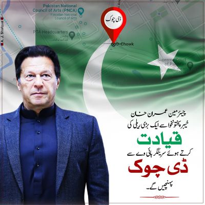 1653464554pti_cover_photo.jpeg