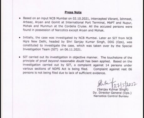 1653707675aryan_khan_case.jpeg 1653707675aryan_khan_case.jpeg