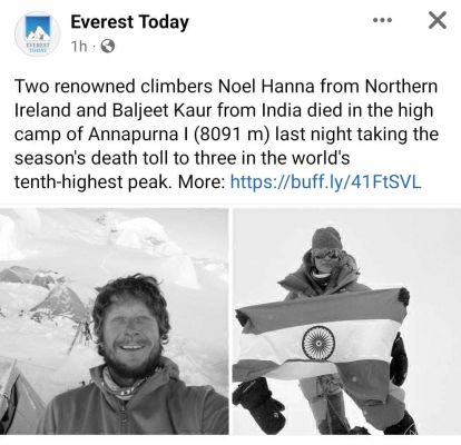 1681806900everest.jpg 1681806900everest.jpg