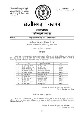 1720608450Sarsiva_page-0001.jpg