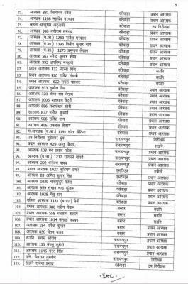 1748524480WhatsApp_Image_2025-05-29_at_6.43.01_PM_(1).jpeg