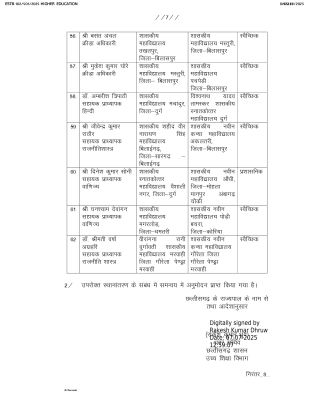 1751882905class-2_transfer_page-0007.jpg