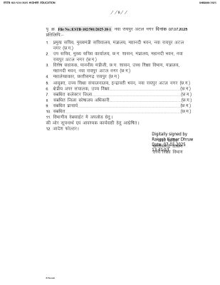 1751882905class-2_transfer_page-0008.jpg